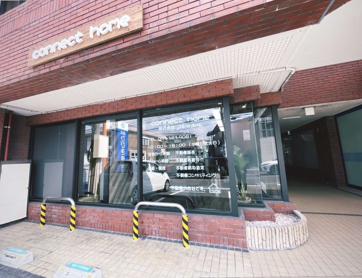 店舗外観